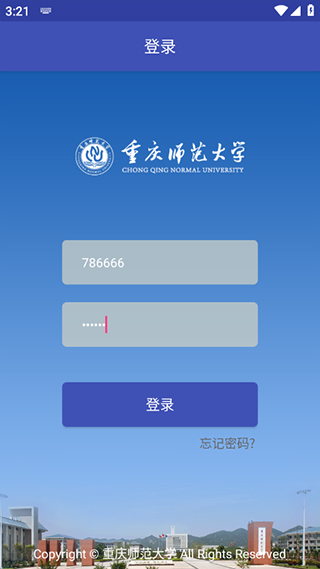 截图2