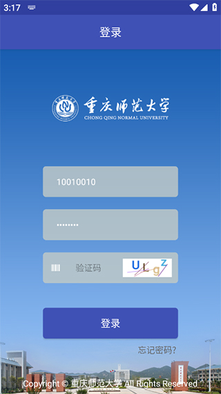 截图3